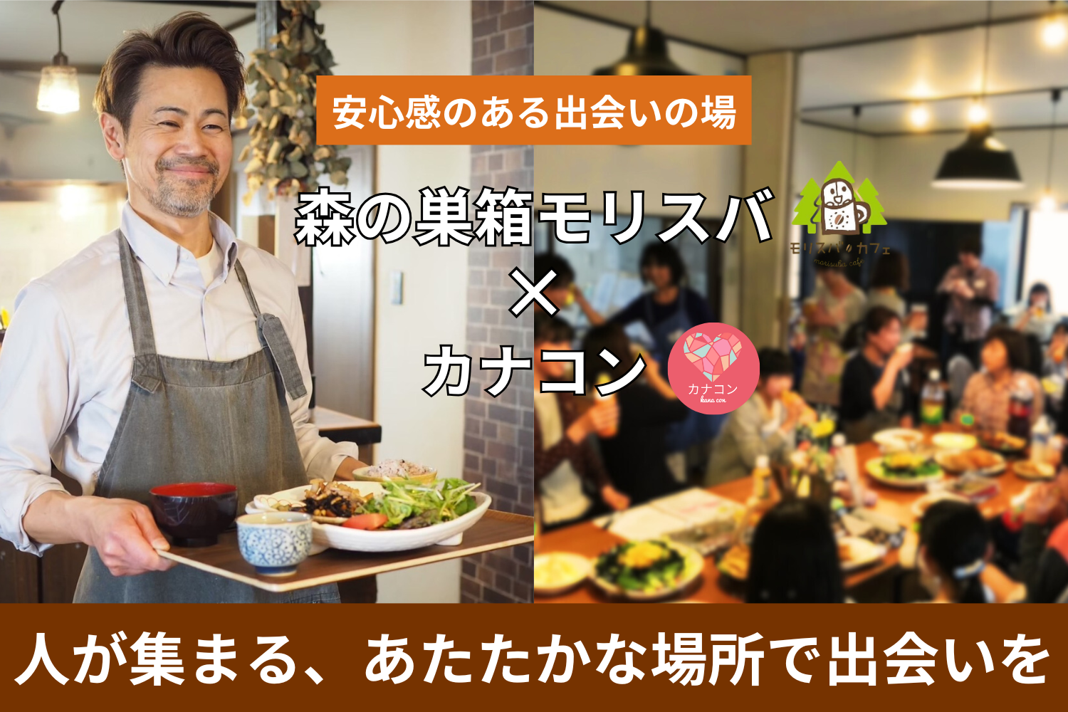 toujitu